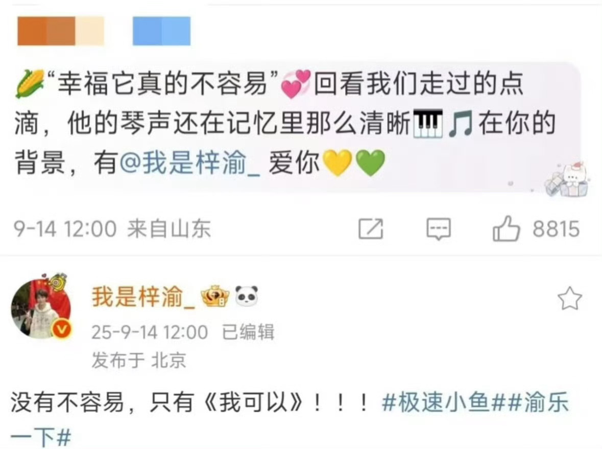 我一直在抖 ​​​