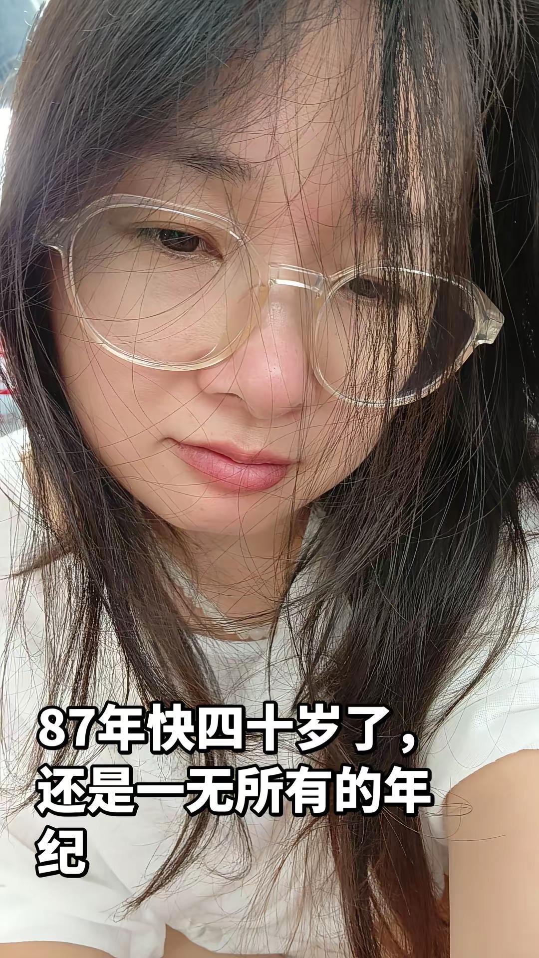 哦，不能说一无所有，我脸上有皱纹了，有斑点了，毛孔粗大了，烦恼多了