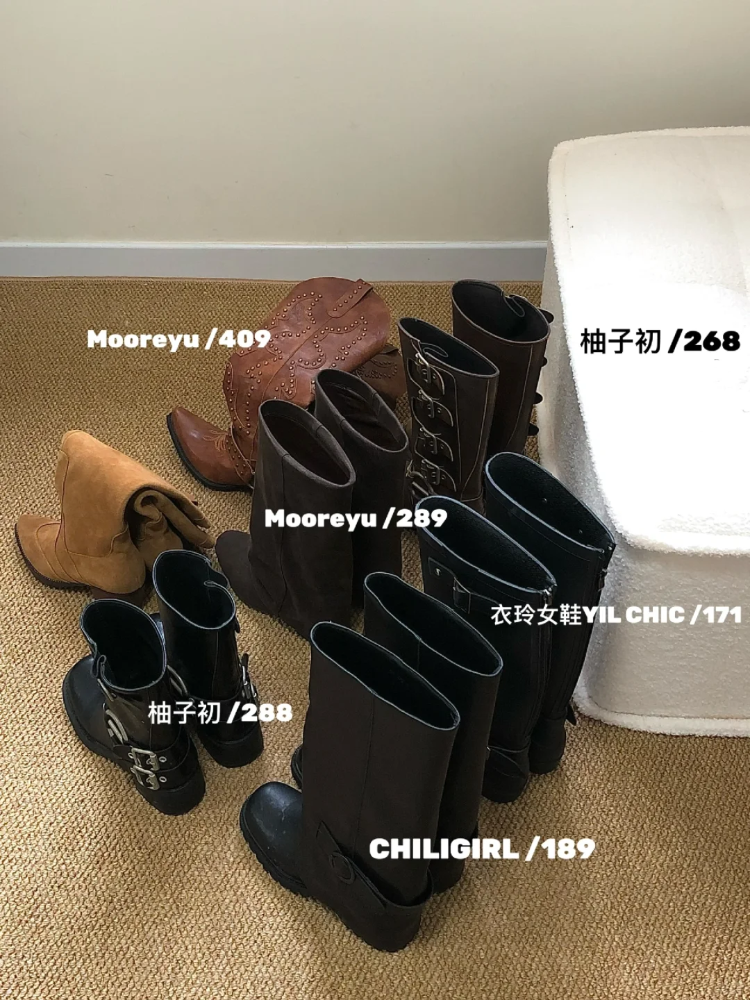 I Got Boots