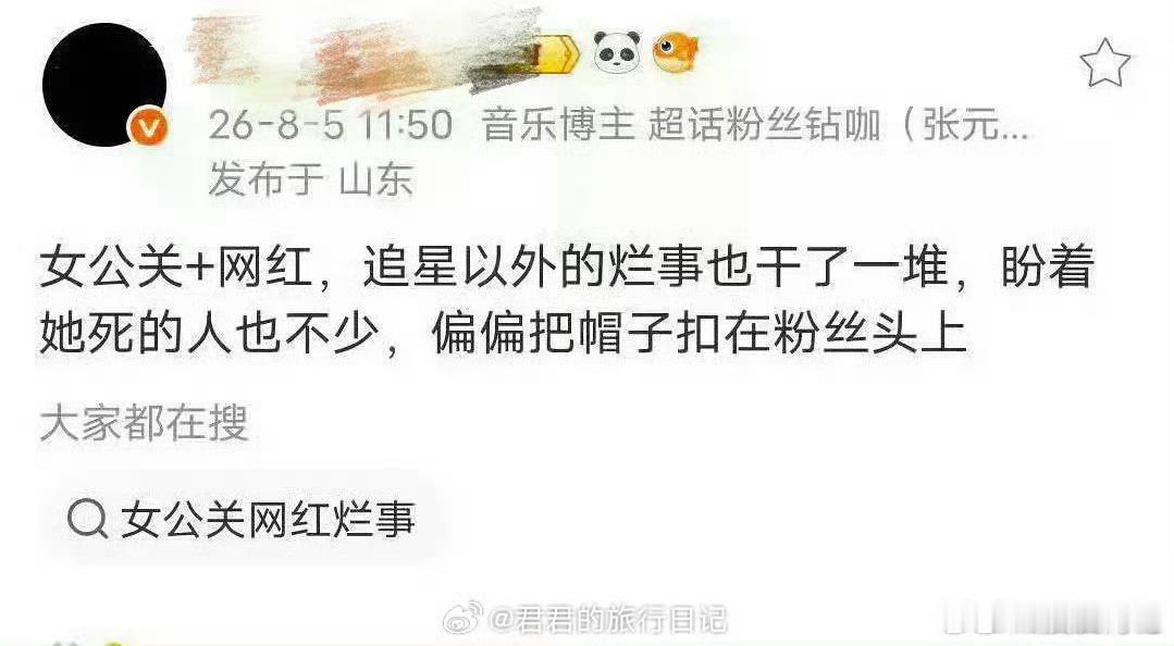 完全是厕妹画像…… 