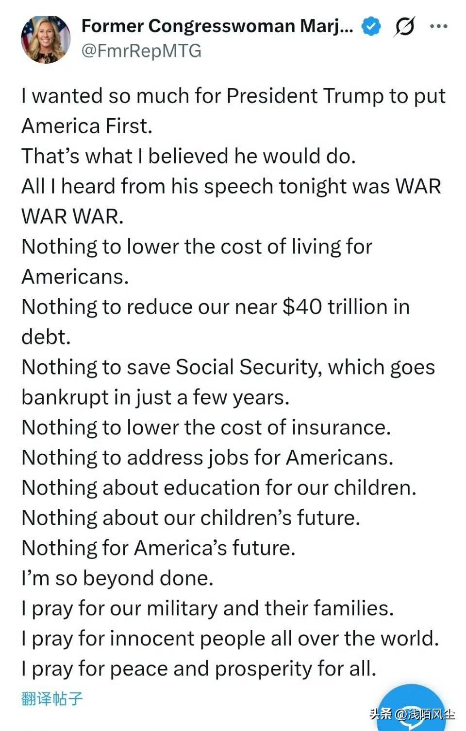 玛乔丽·泰勒·格林:

我非常希望特朗普总统把美国放在第一位。
我一直相信他会这