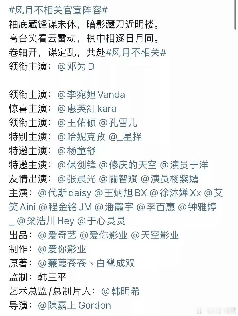邓为单独官宣邓为一番男主排面邓为单独官宣，厉害了，[爱你][爱你] ​​​