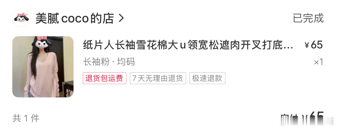 橙能买了情侣号跳舞的粉T是这家的 我在🍠买的 鞋子是Twoi的 裤子还是那条我