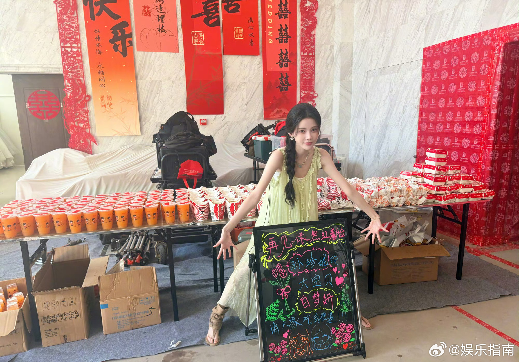 白鹿请客孙珍妮《再见依然红着脸》剧组啦！备注上写的还是“孙珍妮的大宝贝”两位女宝