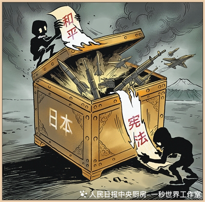 日本“战争经济”回潮，正在成为“新型军国主义”的经济发动机，值得国际社会警惕
