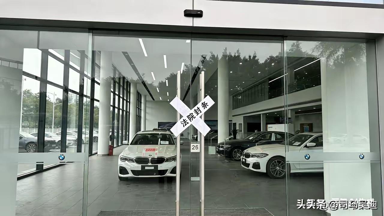 真的要凉凉了，合资豪华品牌集体溃败，连销冠店铺都避免不了，国产豪华车要崛起了！