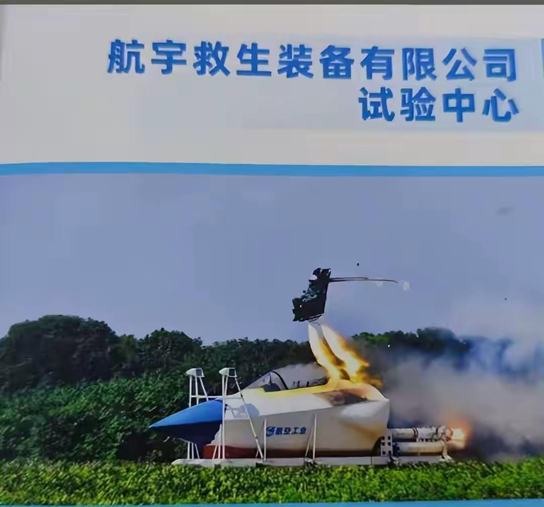 歼-20逃生双buff曝光！座舱盖“花纹”藏炸药，毫秒级救命
 
歼-20弹射救