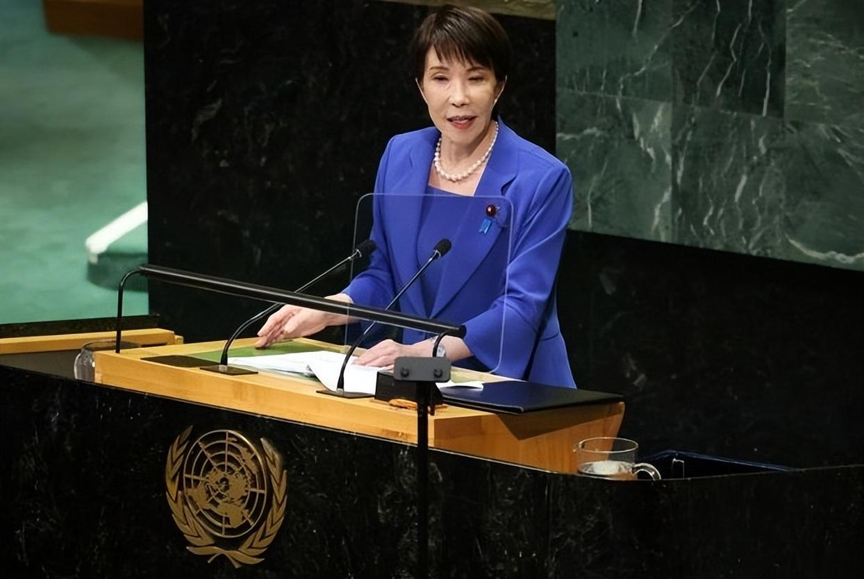 联大现场，日本要求删除宪章敌国条款
 
联合国大会上，日本代表高市早苗公开发声。