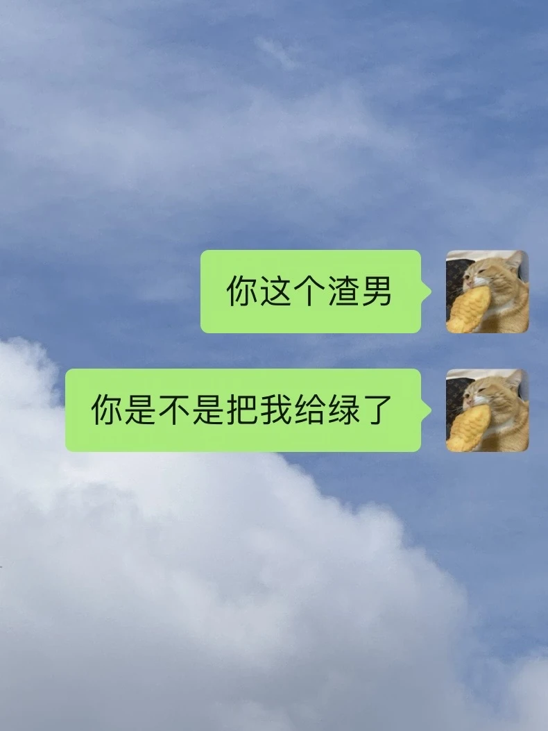 我的老公居然背着我在外面……