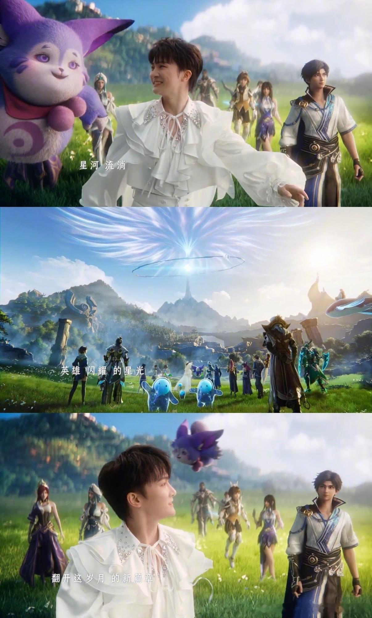王者荣耀世界开服曲上线幸福的泪水从嘴里流出来，听完周深新歌有你在的世界决定原谅这