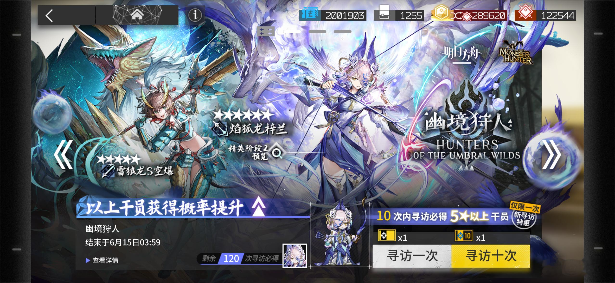 ？明日方舟你怎么开服了 
