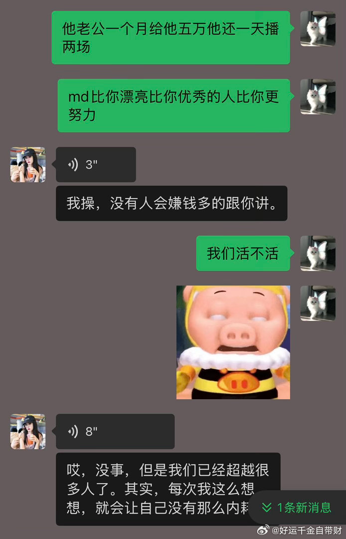 大家都好卷 真的一分一秒不敢停下来 