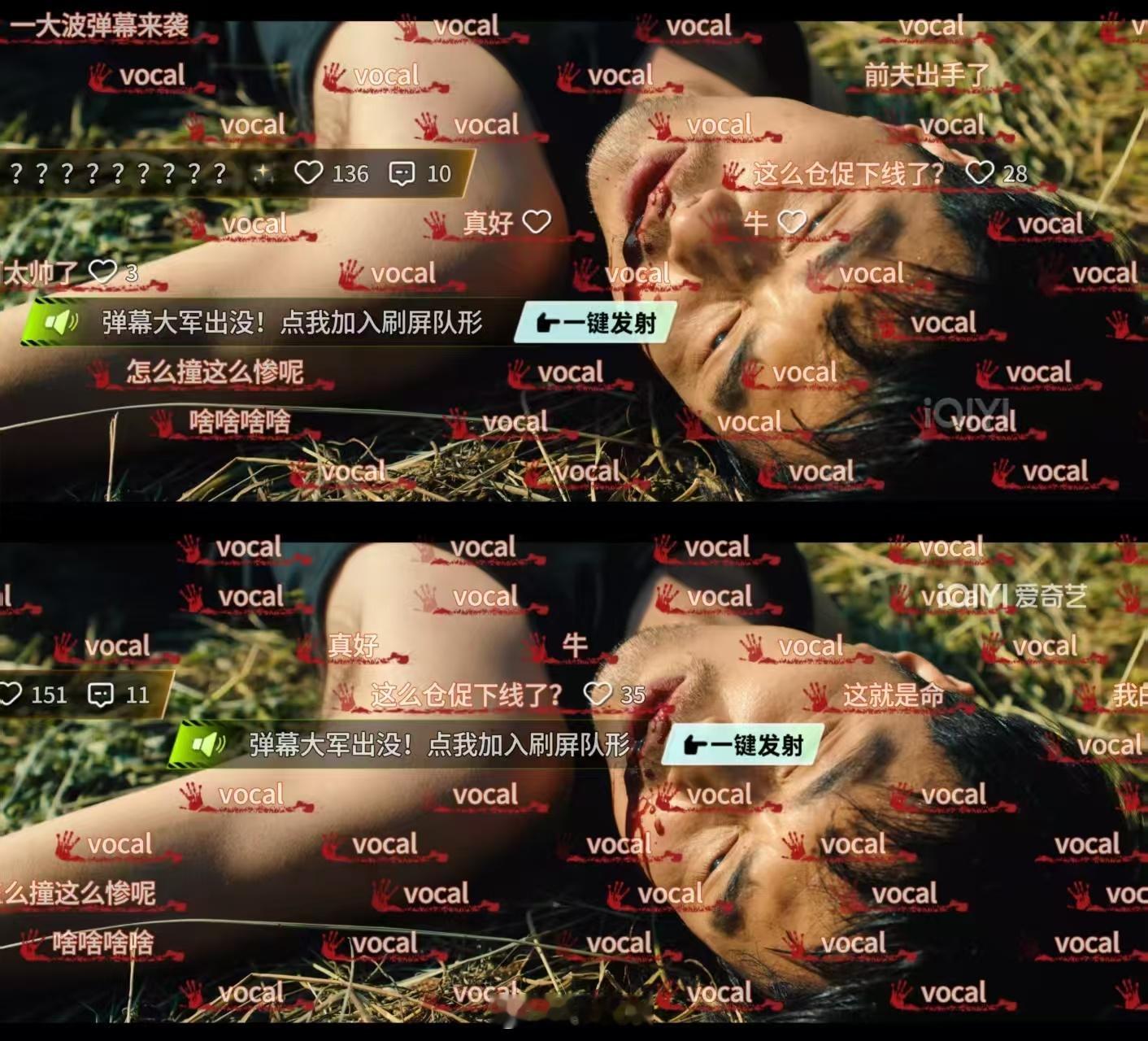 除恶第一次在弹幕看到满屏vocal《除恶》这段剧情太刺激了！丁来被撞飞的反转直接