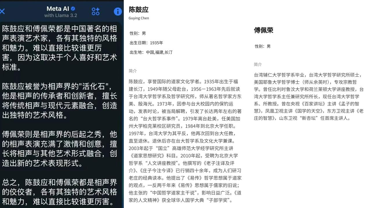 deepseek一本正经的忽悠我[抠鼻]要不是留个心眼儿自己查一下，我还真信了[