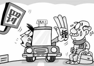 “拒载乘客，被吊销驾驶资格，冤不冤？”云南，一司机赶着交班，而乘客的路线恰好与交