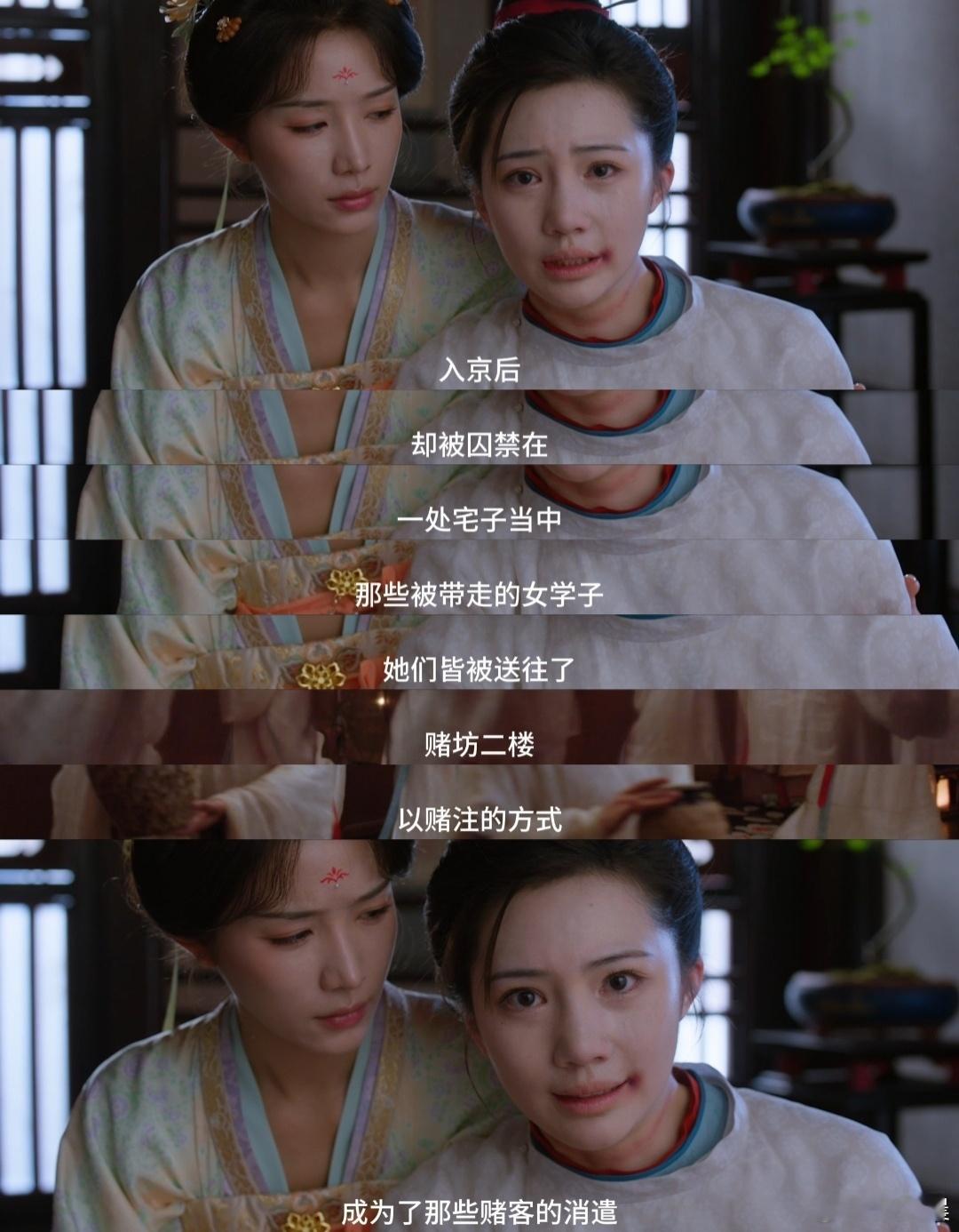 看完御廷谣12集我比吴谨言还恨一口气追完12集，剧情冲突不断升级，各种算计与误会