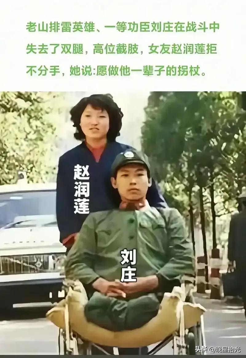 986年，河北21岁的刘庄在部队荣立一等功，却突然给女友赵润莲写了封冰冷的分手信