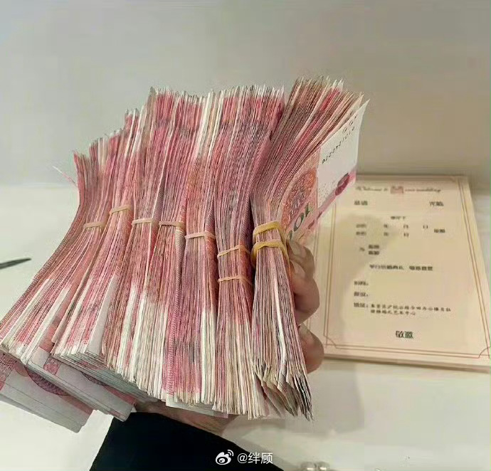 玄学，刷到别无视你有偏财运  