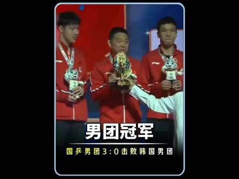 林诗栋上一单带领男团横扫韩国赢得亚锦赛冠军，想来经过亚运会的洗礼，曾经熟悉的世界第一林诗栋回来了[期