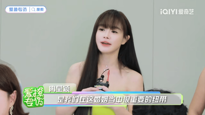 冉莹颖人就是委屈撑大的邹市明参加完姐姐当家成长了面对家庭与婚姻的难题，冉莹颖道出