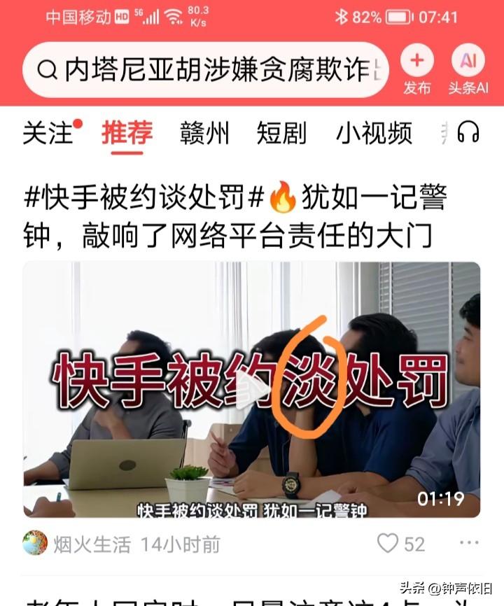 标题如此之醒目，不知作者是怎么打字的？