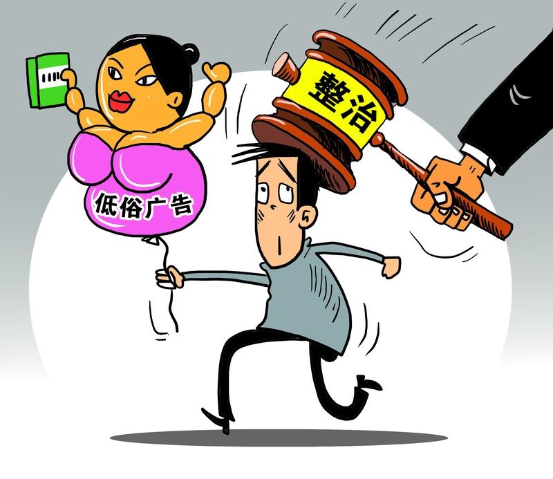 防止软色情借手办传播，需要法律、监管、平台、行业、学校和家庭共同打出“组合拳”。