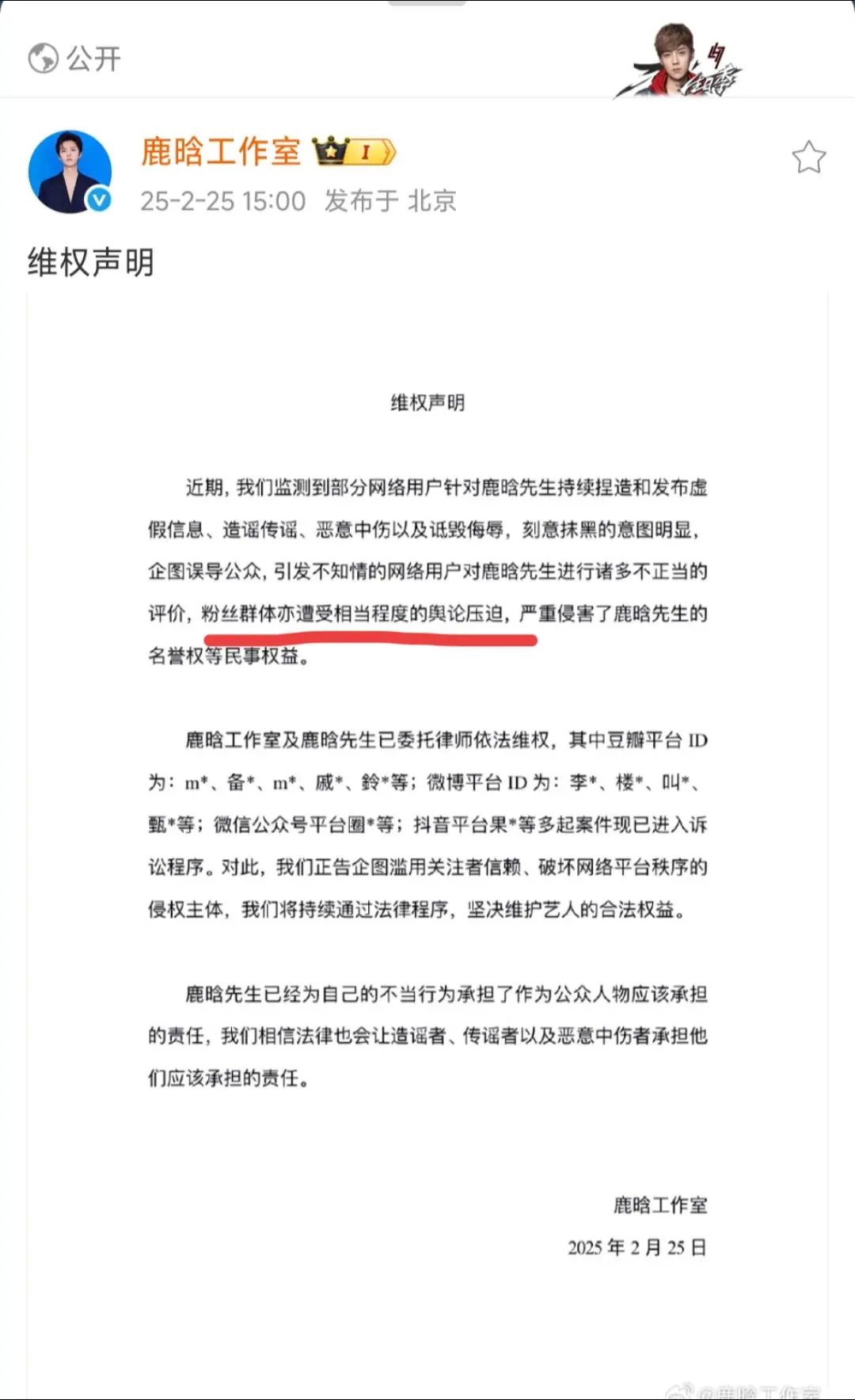 就像歌词说的那样。“一直到最后的 我还相信你”一直相信你！我会安静陪着你