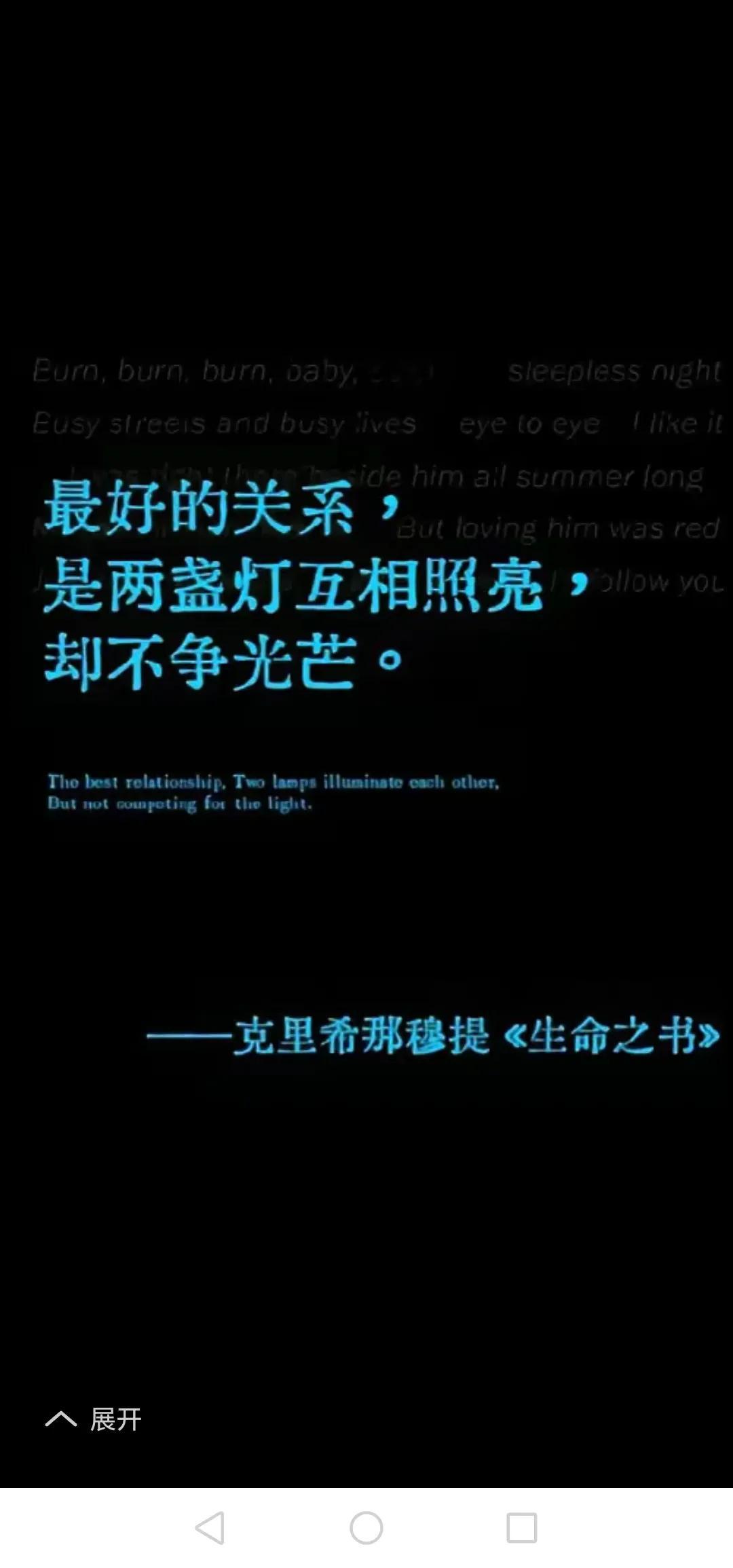 今日金句 ​​​