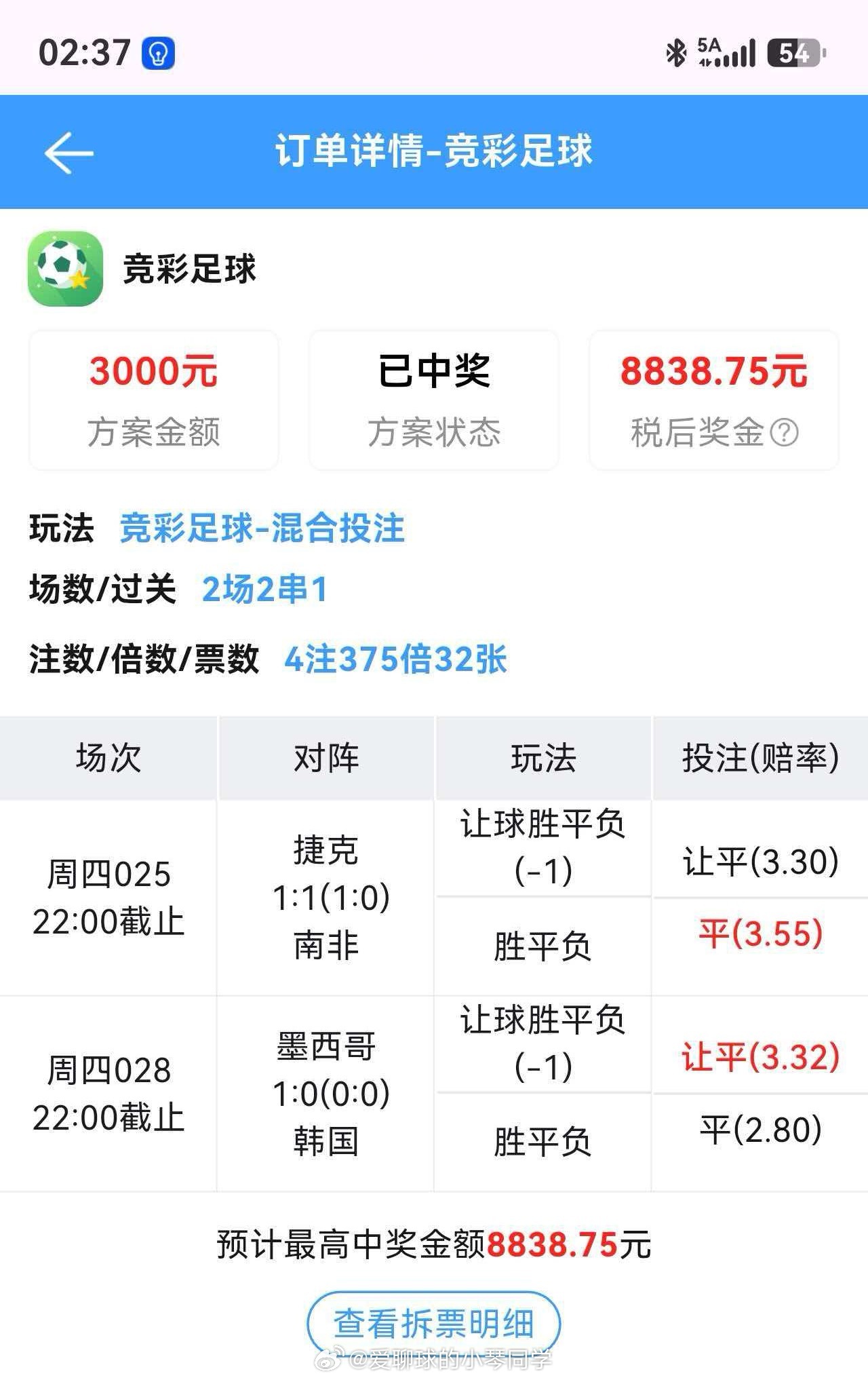 恭喜各位帅哥美女这波小琴思路精准拿捏，实力直接拉满，稳稳拿下红利！ 