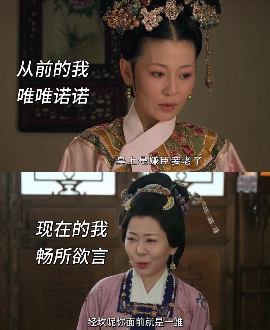 终于没人拦着齐妃芬芳穿粉色了粉门狂喜到尖叫！齐妃穿粉自由，这一天等太久！ ​​​