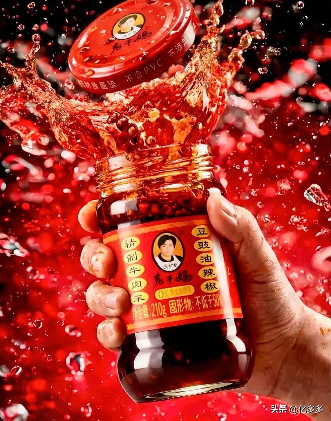 老干妈的一条新闻，直接在网上吵翻了，不少网友都在讨论这件事，还传出一句很火的话：