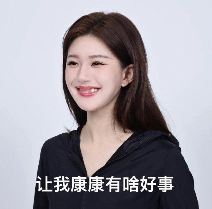 #赵露思得知中国队连拿两金后的反应#露思好可爱 中国🇨🇳奥运健儿加油[打ca