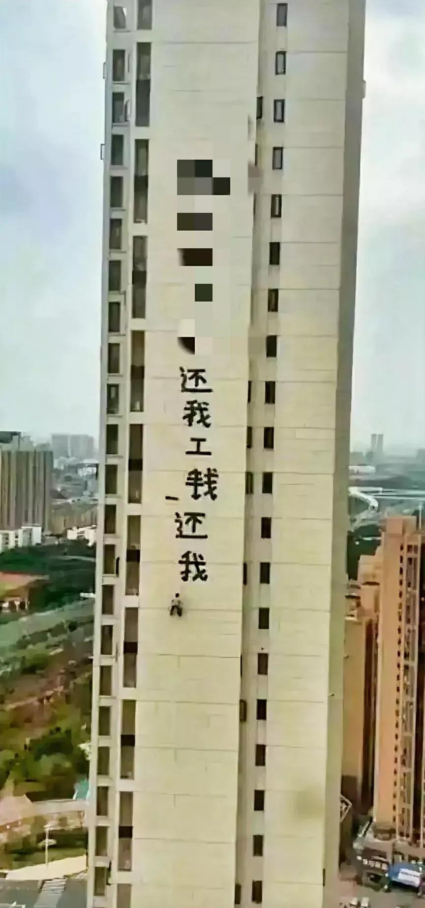 不把人逼急了，不会这样