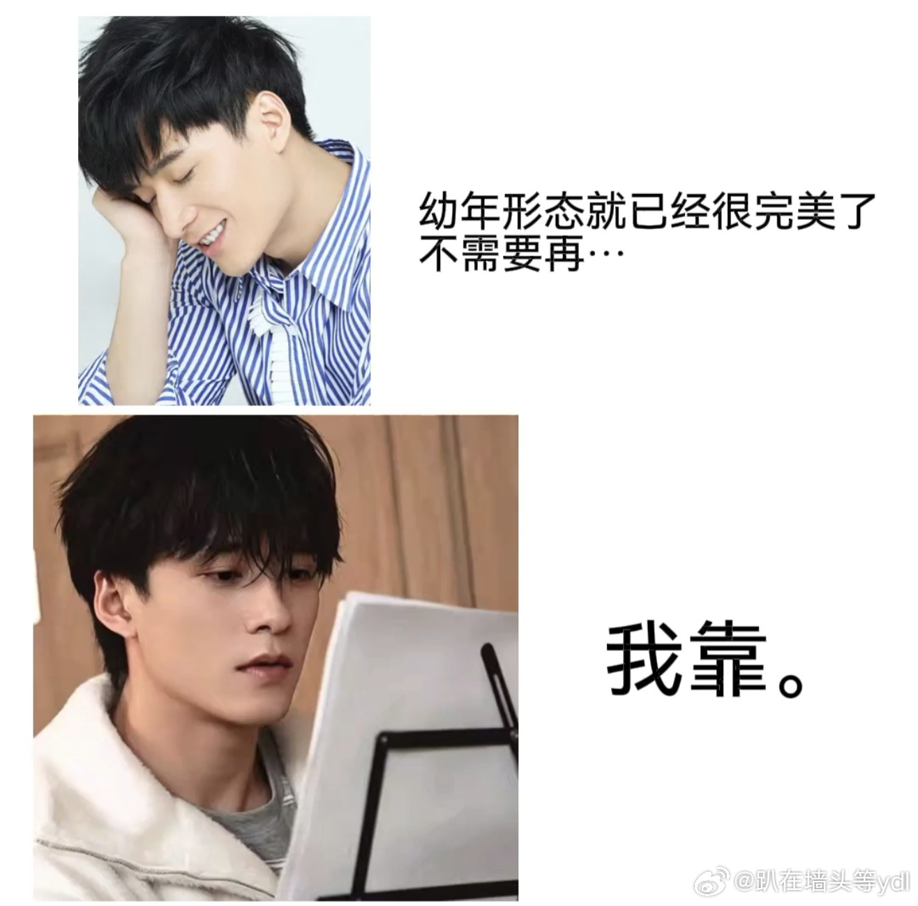 别人有的我担也要有不得不说这次杂志的妆发真的深得我心，把老王干净又松弛的少年感拉