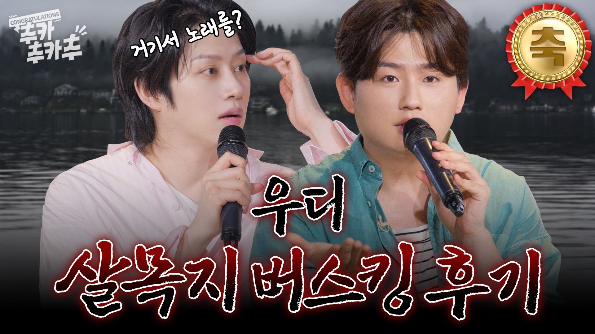 “CB百蓝_。260430 官号更新金希澈 相关：[SUB] 鬼 : Woody