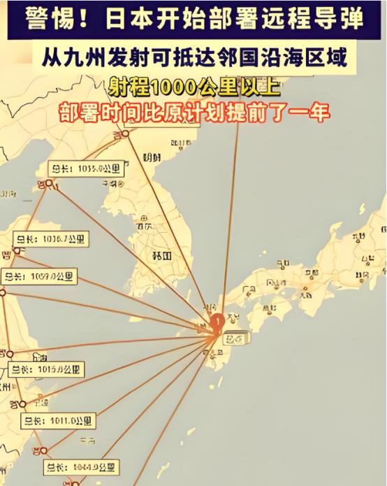 奉劝所有中国人，大家一定要做好心理准备
 
央视已经点明关键，日本的举动绝非小把