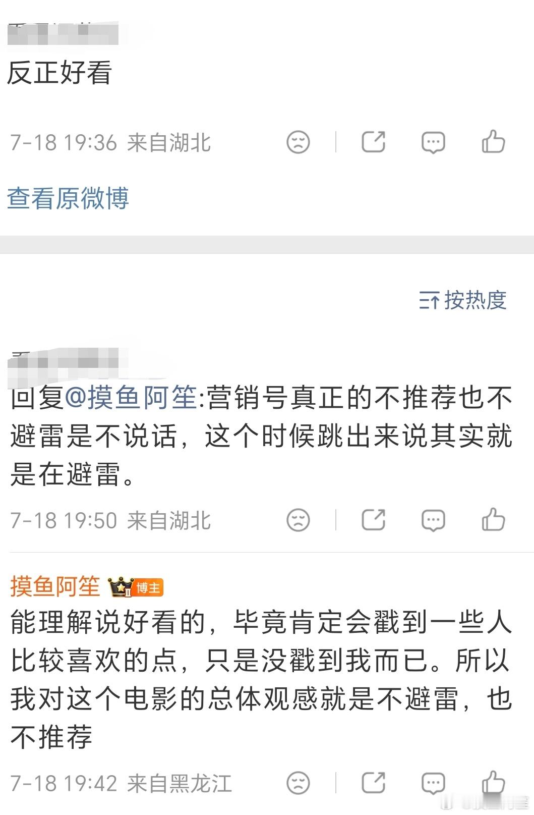对yxh的要求太高了，yxh凭什么不能分享自己的真实想法呢？在作为一个营销号之前