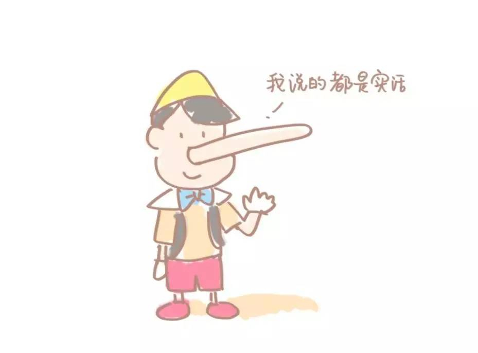 面对宝宝的撒谎，家长的耐心最重要。#儿童健康守护者计划# 2~4岁：应该耐心倾听