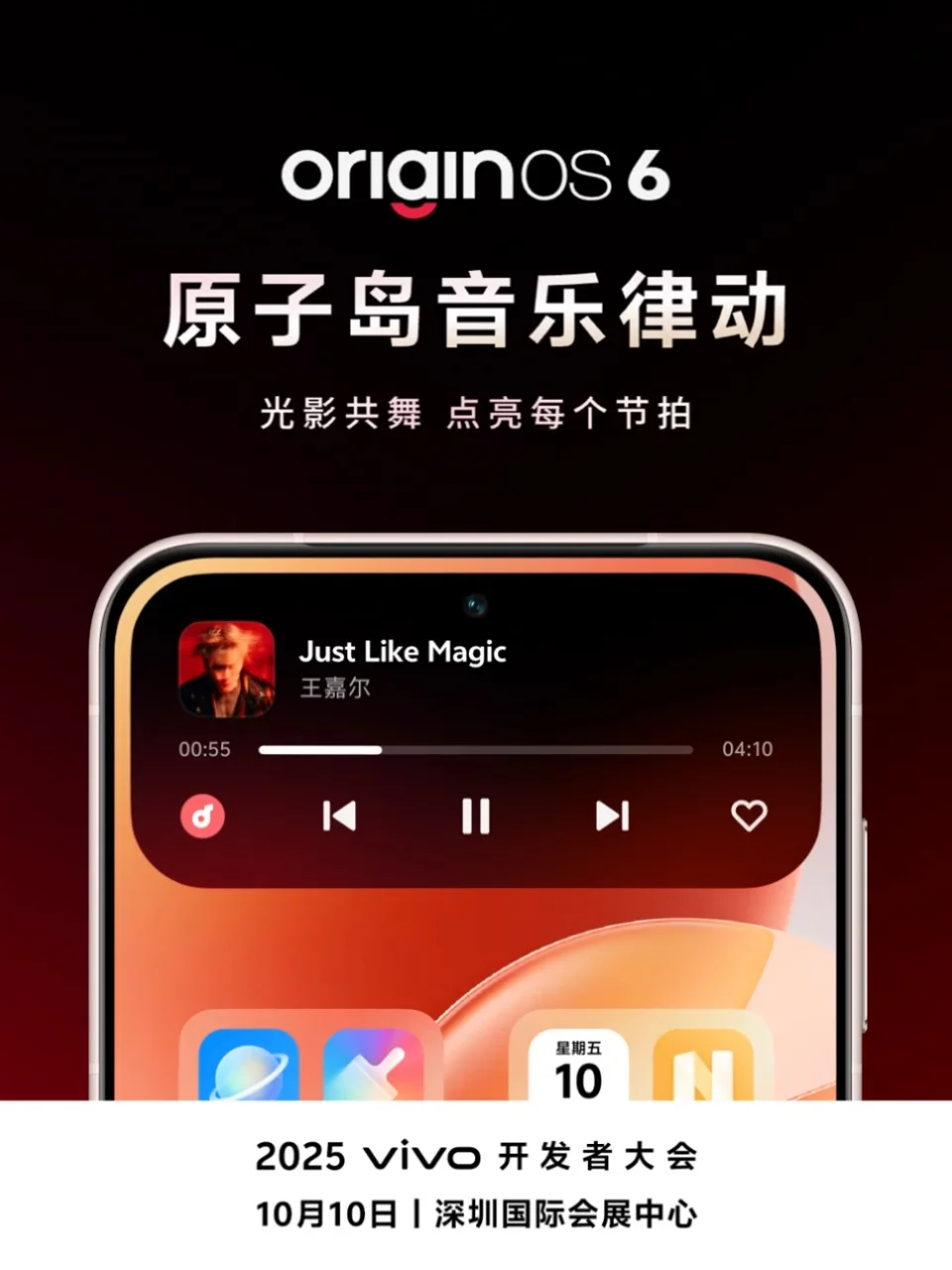 橘子这波更新 是真的让我眼前一亮！一码归一码，上次我说过现在手机功能性...