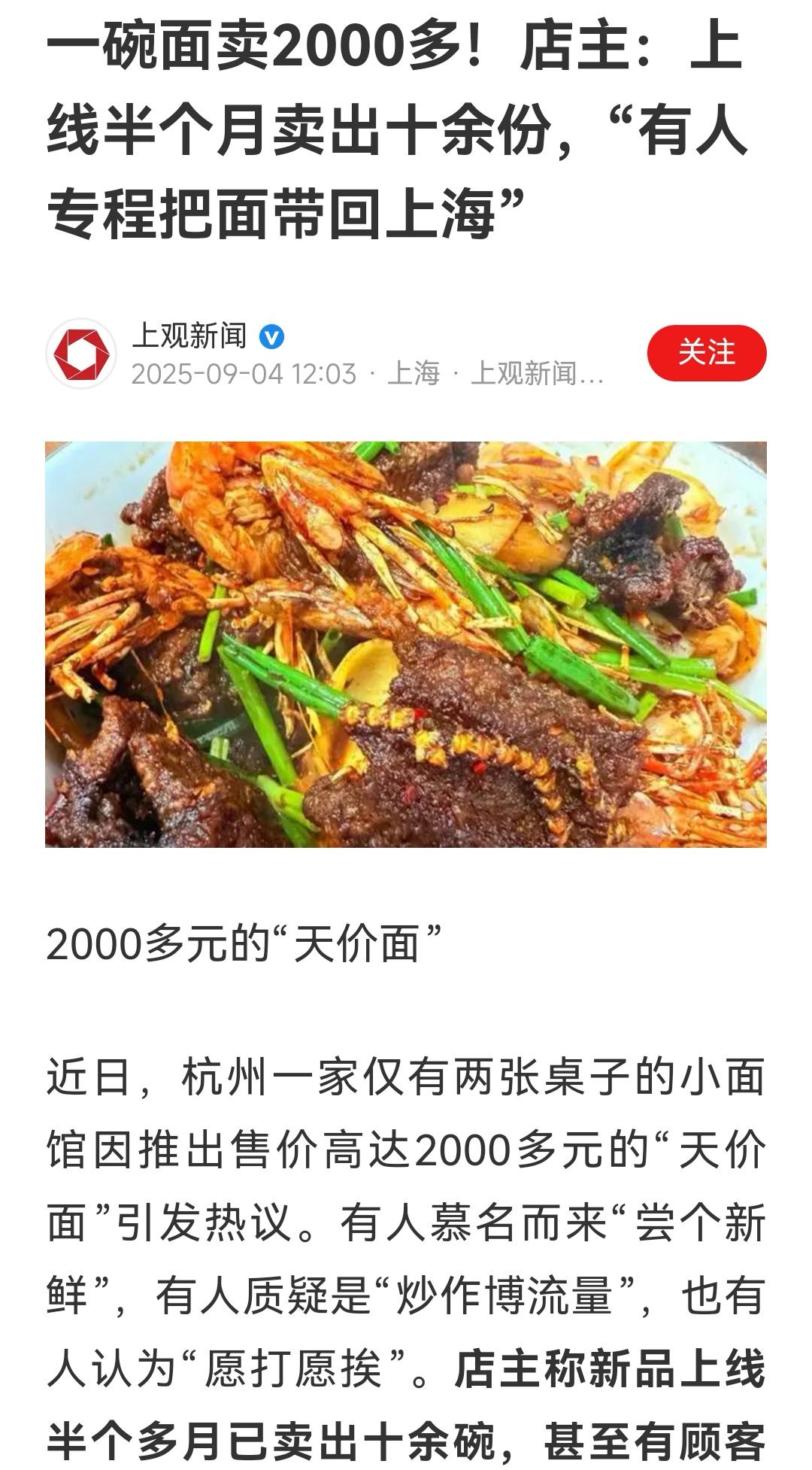 和一颗荔枝卖几十万一个意思，一幅画卖到几千万元，主要是看看买了多少？卖给了谁？就