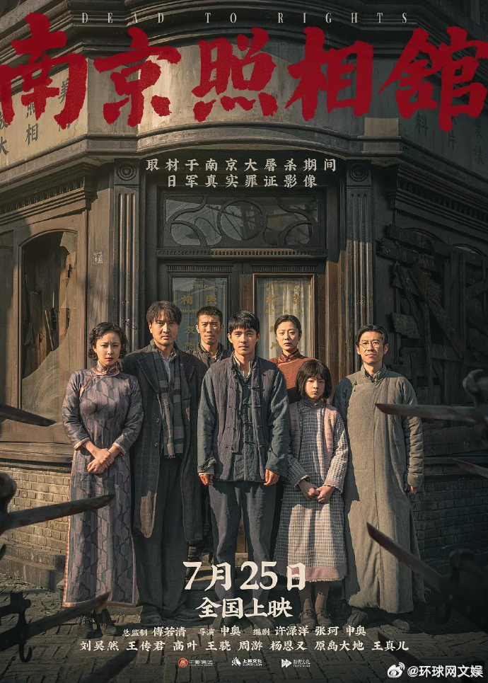 【#2025暑期档复盘# ：电影票房“逆袭”意味着什么？】#2025暑期档电影口