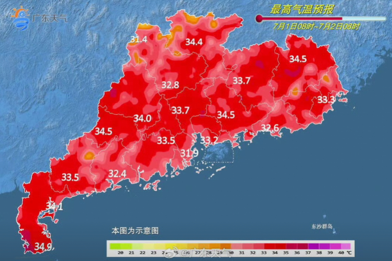 #广东今夜起降水减弱高温返场#【#新台风生成后或影响华南沿海#！广东今夜起降水减