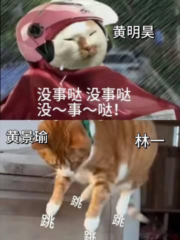 黄明昊没吓着黄景瑜林一快吓死了风驰赛车手 天啊！黄明昊越野赛侧翻瞬间，黄景瑜和林