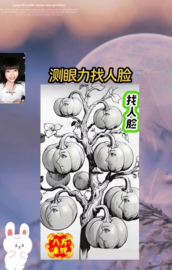 测眼力找人脸。
这张图里藏着十四张人脸，目前没几个人能全部找齐，只有真正聪明、眼