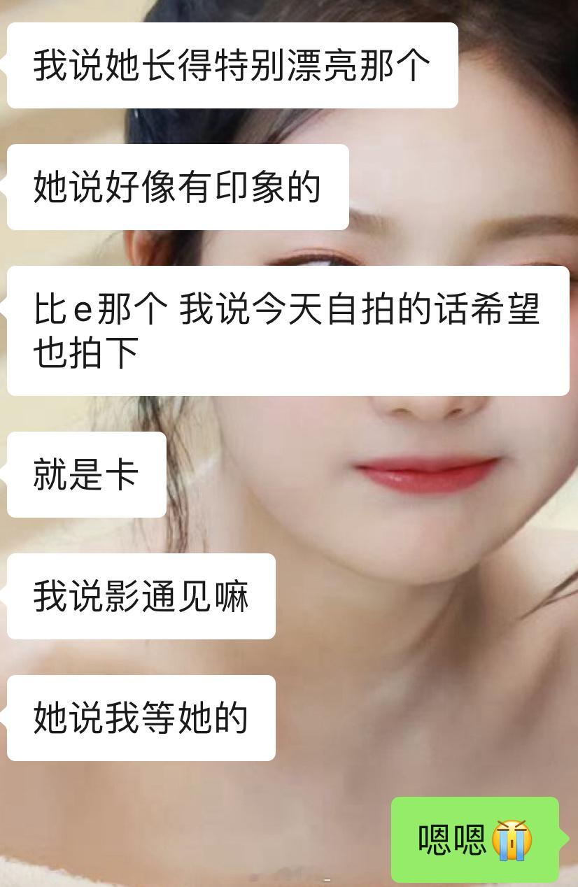我说什么来着 追线下就是不要抱有太大希望不然后劲蛮大的[苦涩] ​​​
