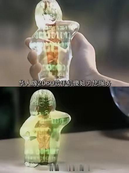 搭载消费级的豆包手机要上市了，那么什么时候才能有真正的傻妞呢…… ​​​
