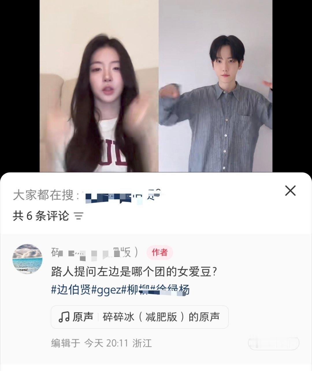 这女的腿毛蹭个没完了 