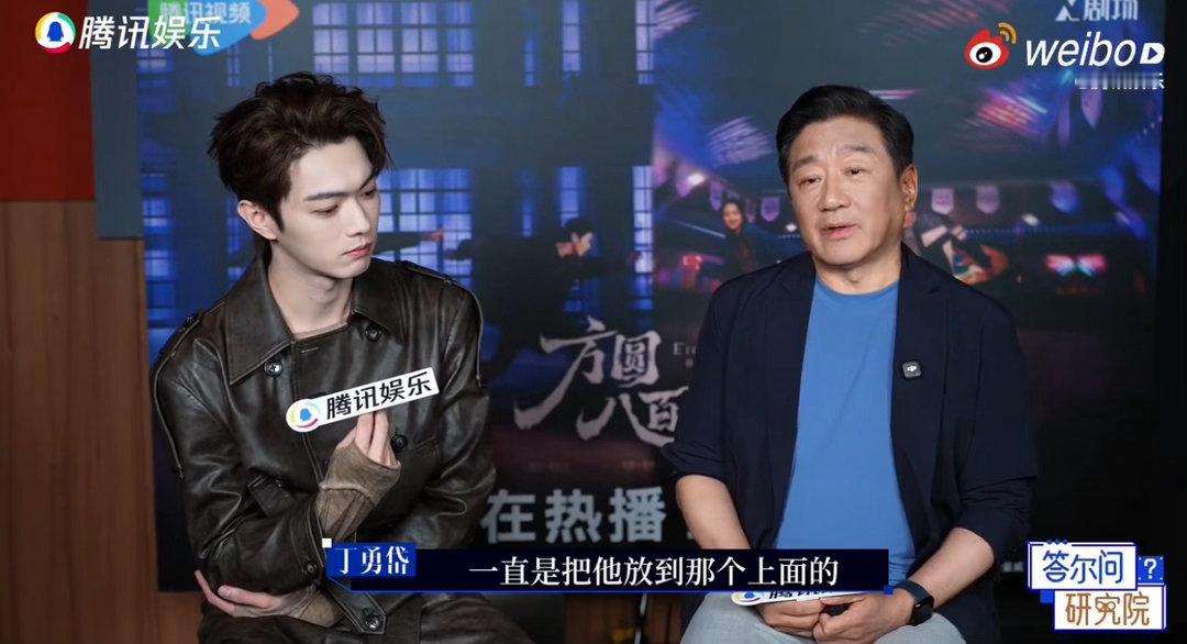 丁勇岱说许凯能放掉包袱很了不起丁勇岱对许凯说你不能哭剧中特殊复古扮相增添人物质感