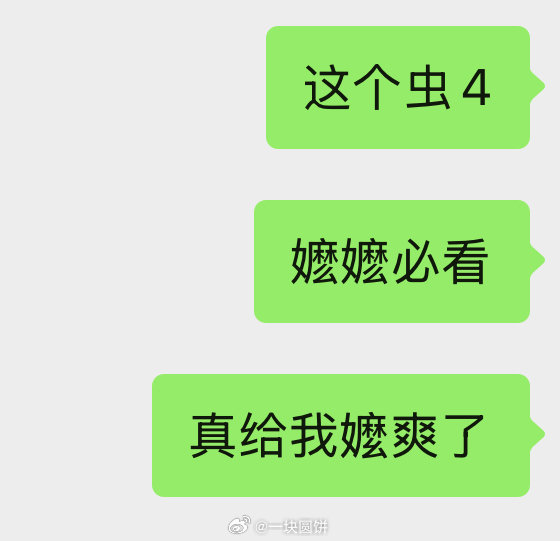 蜘蛛侠观后感： 