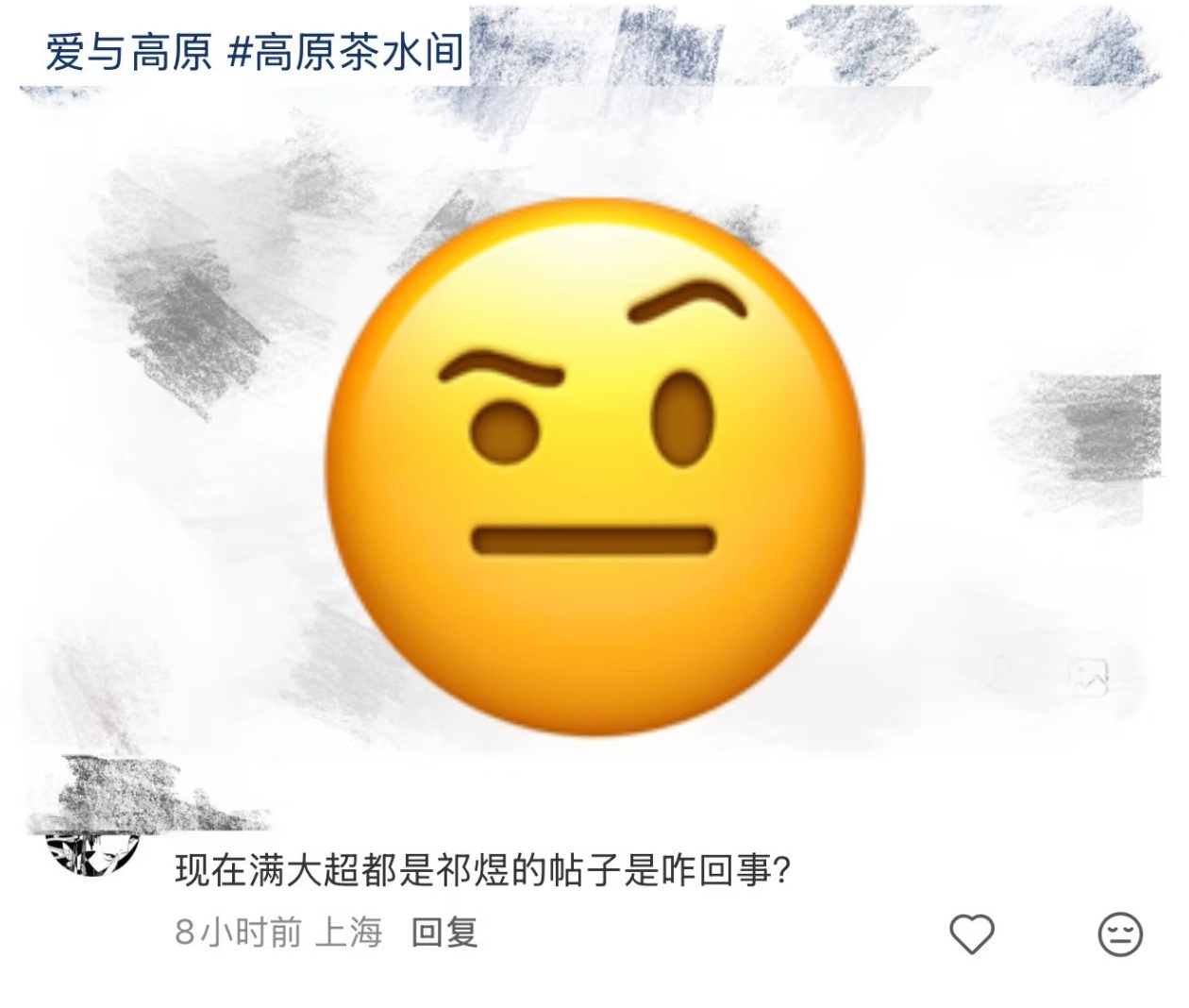 鱼推人多你忍一下 